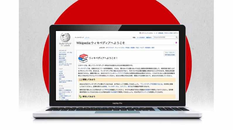 Misinformation and historical revisionism are widespread on some non-English editions of Wikipedia, such as Japanese, which is the most visited after English